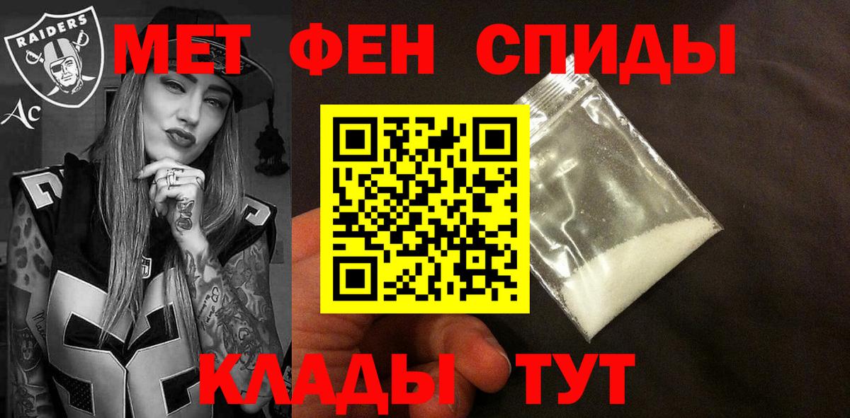 Амфетамин Premium Грозный