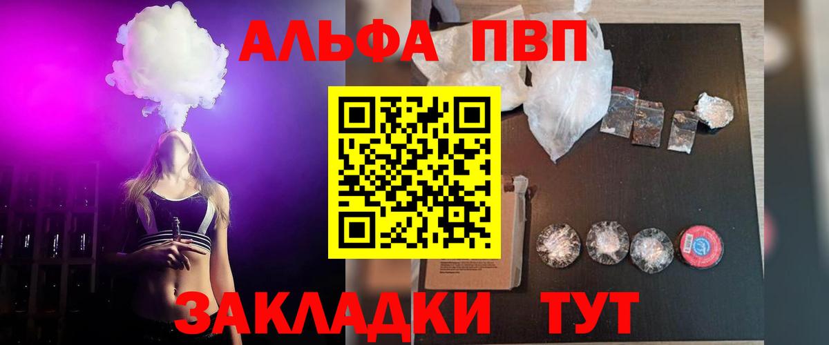 A-PVP СК КРИС  Вход с VPN  A PVP  Грозный 