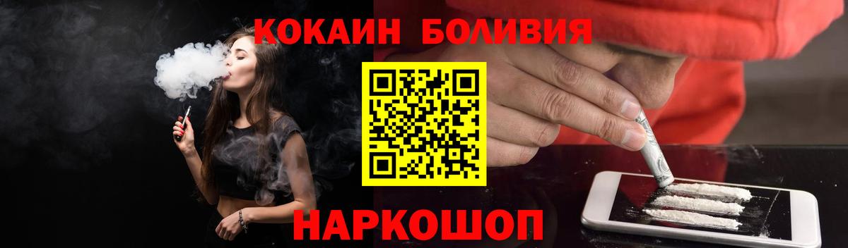 Грозный  КОКАИН  Вход с VPN  КОКАИН 97%  КОКАИН 98% 