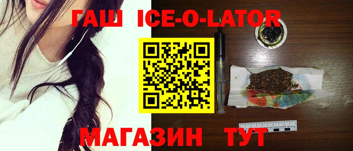 ГАШИШ индика сатива  где найти   Грозный  Вход с VPN  ГАШ Изолятор 