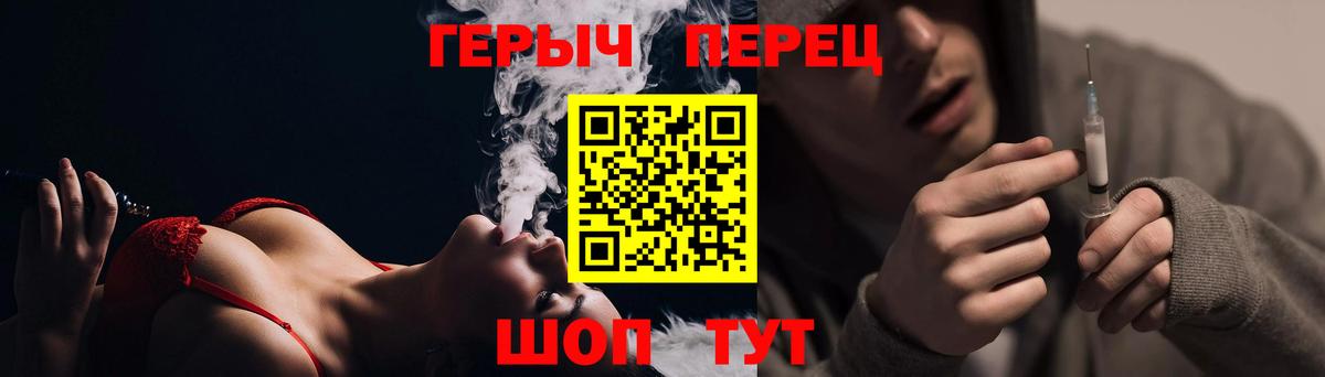 Героин афганец Грозный