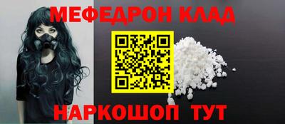 прущие крисы Кунгур
