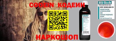 мескалин Кулебаки