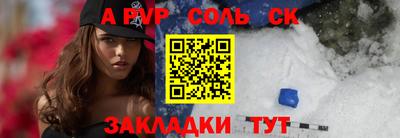 меф VHQ Кумертау
