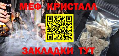 мескалин Кулебаки