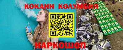прущие крисы Кунгур
