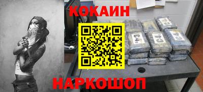 прущие крисы Кунгур