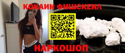 меф VHQ Кумертау