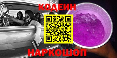 мескалин Кулебаки