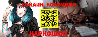 прущие крисы Кунгур