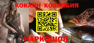 мескалин Кулебаки