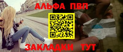 прущие крисы Кунгур