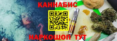 прущие крисы Кунгур
