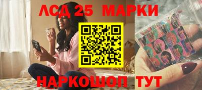 мескалин Кулебаки