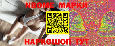 мескалин Кулебаки