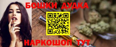 мескалин Кулебаки