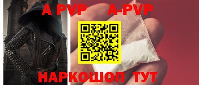 мескалин Кулебаки