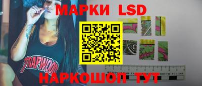 мескалин Кулебаки