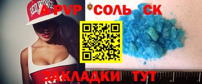 мескалин Кулебаки