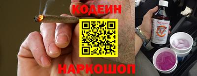 мескалин Кулебаки