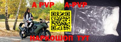 прущие крисы Кунгур
