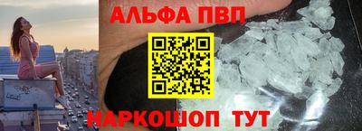 прущие крисы Кунгур