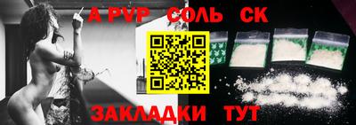 меф VHQ Кумертау