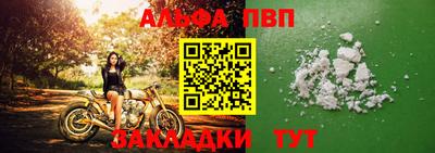 прущие крисы Кунгур