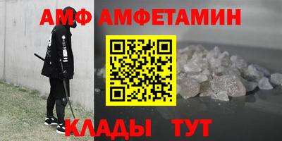 мескалин Кулебаки