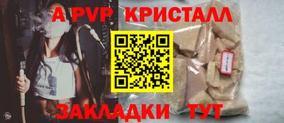 прущие крисы Кунгур