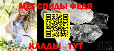 мескалин Кулебаки
