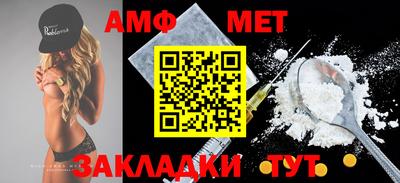 мескалин Кулебаки