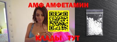 меф VHQ Кумертау