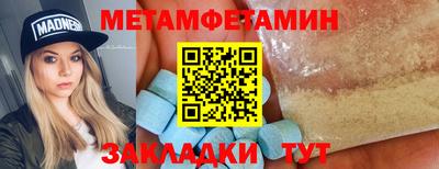 мескалин Кулебаки