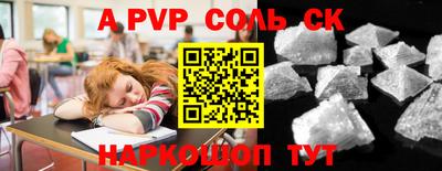 меф VHQ Кумертау