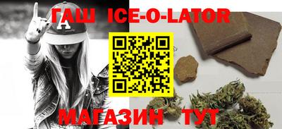 прущие крисы Кунгур