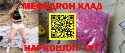 прущие крисы Кунгур