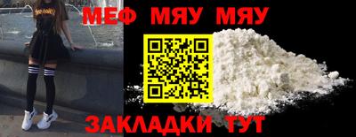 прущие крисы Кунгур