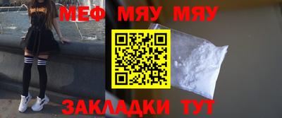 мескалин Кулебаки