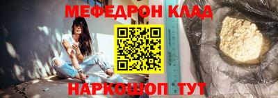 мескалин Кулебаки