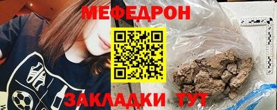прущие крисы Кунгур