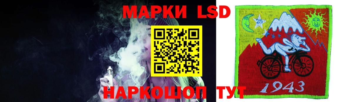 Грозный  LSD-25 экстази кислота  Вход с VPN 