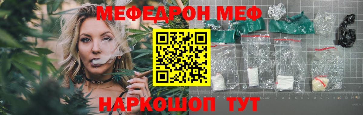 МЕФ Грозный