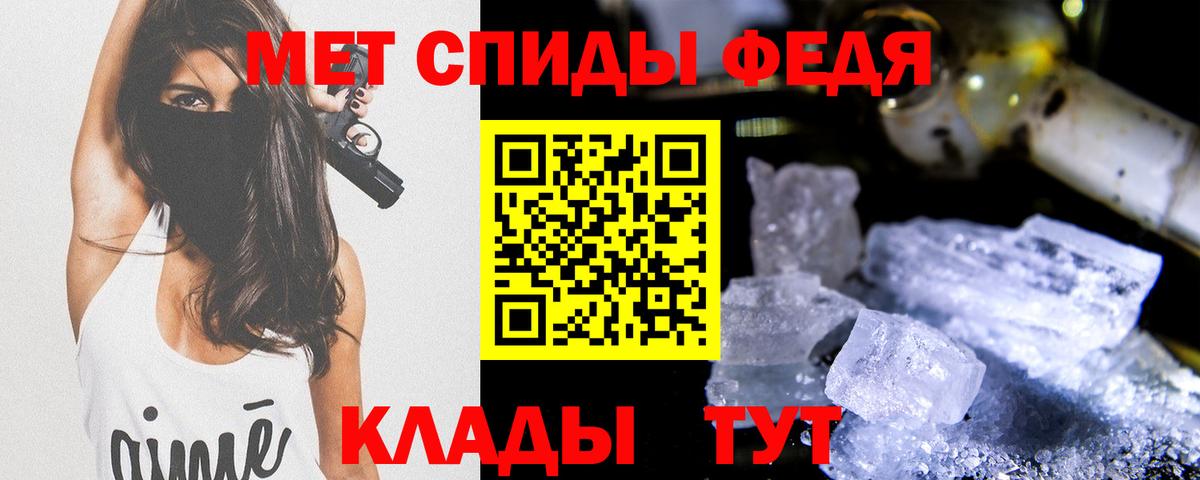 Метамфетамин мет Грозный