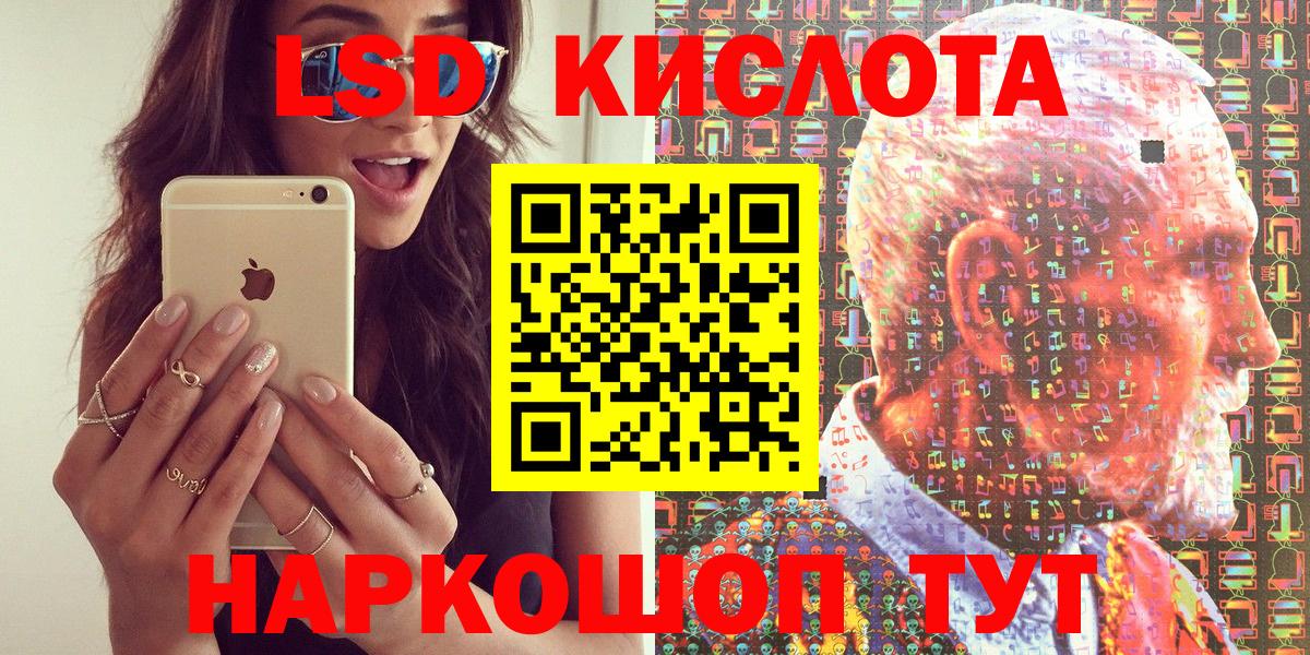 Марки NBOMe 1,8мг  Вход с VPN  Марки NBOMe 1,8мг  Грозный 